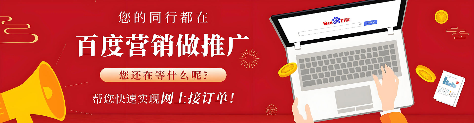 法库sem主管