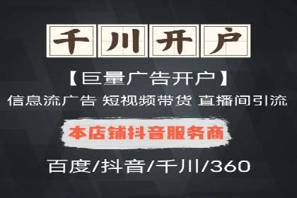 某行业利用百度SEM提升转化率的实战案例