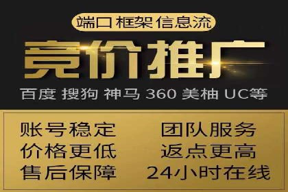 百度推广服务费在移动营销中的应用