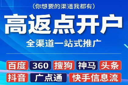 360信息流广告创意策略案例分析