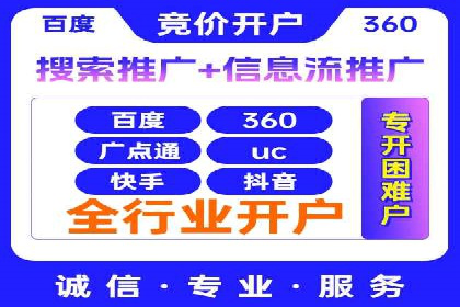 汽车行业SEM推广策略的深度解析