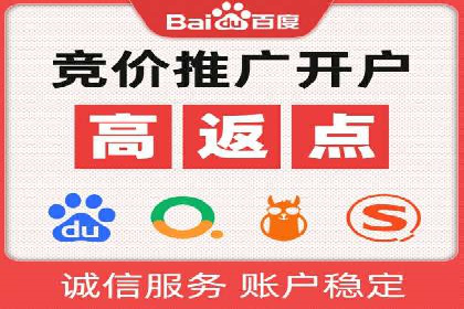 百度竞价托管公司如何为中小企业量身定制广告方案
