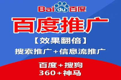 网络推广竞价实战案例分析集
